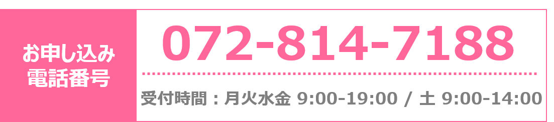 在宅診療をご検討中の方はお気軽にご相談ください。072-814-7188 ヤマダ歯科・口腔外科（大東・四条畷歯科医師会｜在宅歯科ケアステーション）